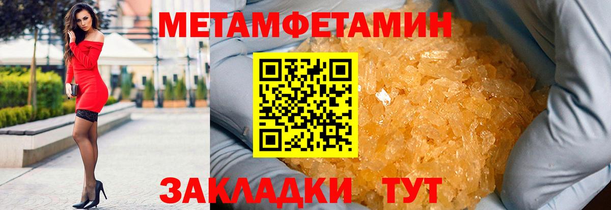 Amphetamine VHQ Фурманов