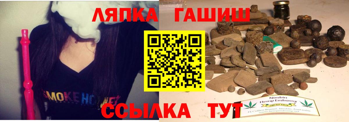 Фурманов  купить наркотик  ГАШИШ  Вход с VPN  Гашиш гашик 