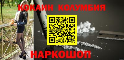 тгк Ливны