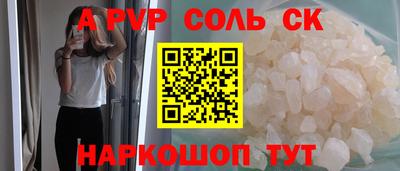 мдпв Лесосибирск