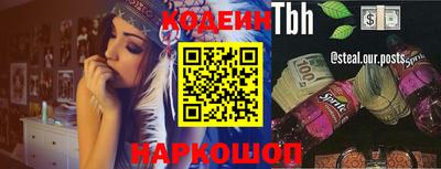 тгк Ливны