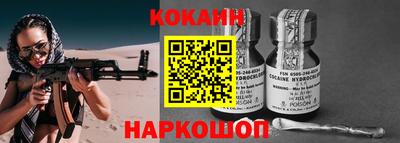 тгк Ливны