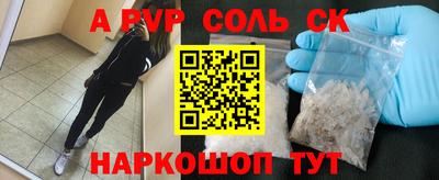 Альфа ПВП Ликино-Дулёво