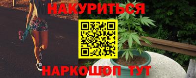тгк Ливны