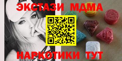 тгк Ливны