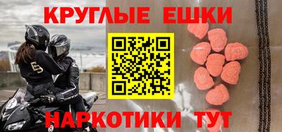 тгк Ливны