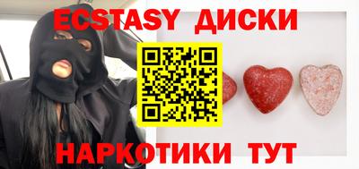 тгк Ливны