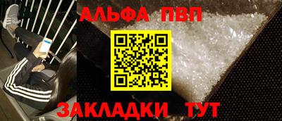 мдпв Лесосибирск