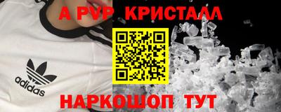Альфа ПВП Ликино-Дулёво