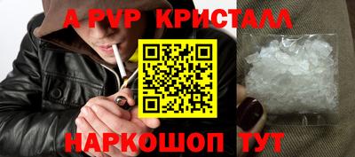 мдпв Лесосибирск