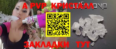 мдпв Лесосибирск