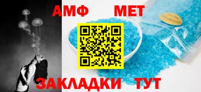 Альфа ПВП Ликино-Дулёво