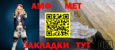 тгк Ливны