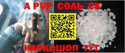 мдпв Лесосибирск