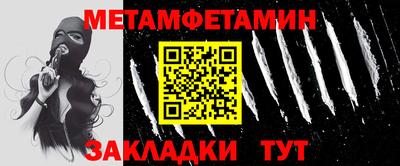 тгк Ливны