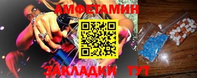 Альфа ПВП Ликино-Дулёво