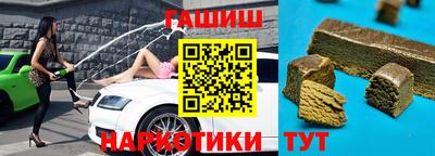 тгк Ливны