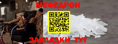 мдпв Лесосибирск