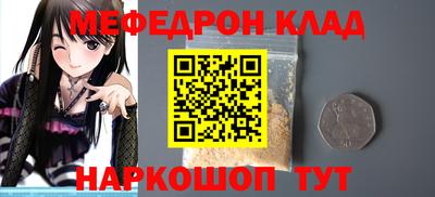 тгк Ливны