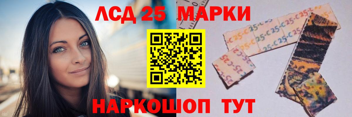 Лсд 25 экстази кислота  Лсд 25 экстази  LSD-25 экстази кислота  Фурманов  Вход с VPN 