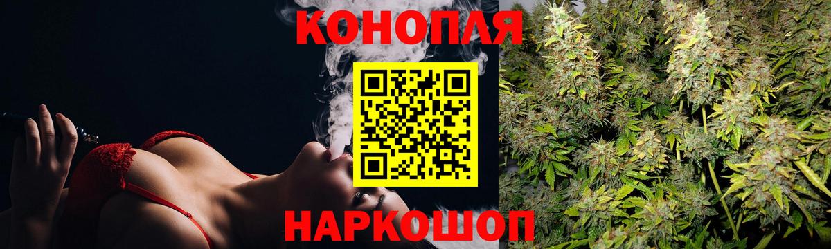 Канабис Ganja  Шишки марихуана тримм  Конопля Ganja  Вход с VPN  Бошки марихуана марихуана  Фурманов 